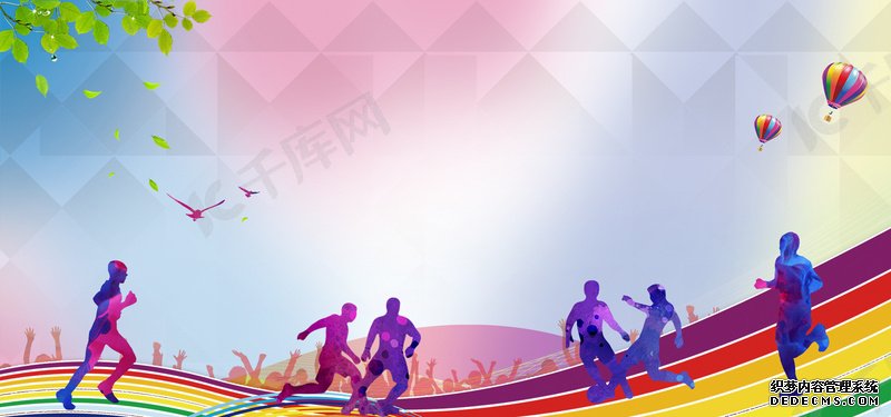 师生齐上阵 活力满校园这场体育嘉年华全员参与！