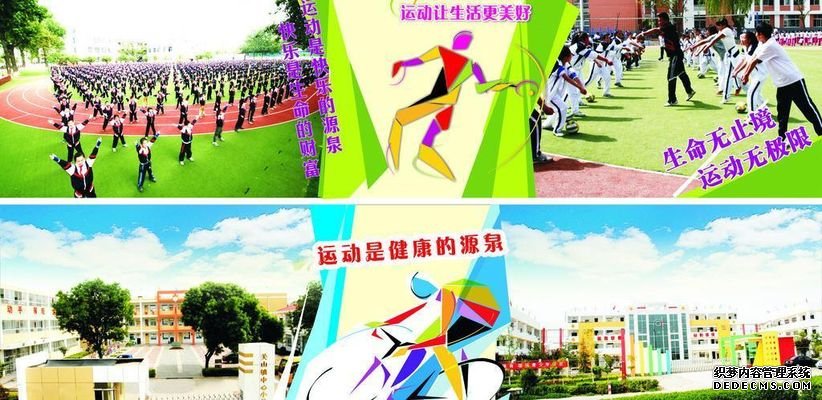 全民健身 羽球争先 中华全国体育基金会-助力“劳动者杯”中国职工羽毛球系列赛在京挥拍
