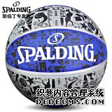 2017第二届全国体育院校篮球联赛在北京启动