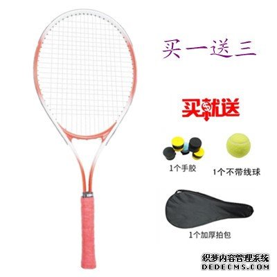 冲上热搜！孙颖莎的球拍也“有问题”她说