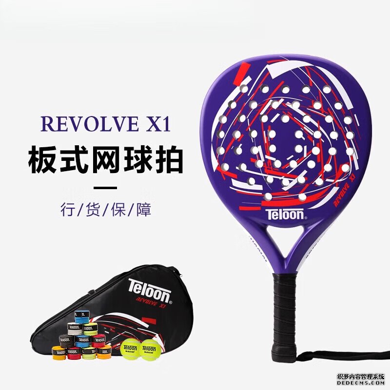 江西新余体育产业蓬勃发展产业总产值近百亿元