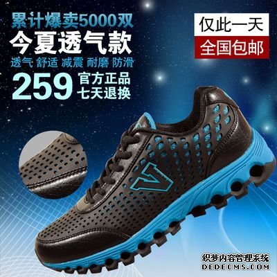 透明凉鞋+白运动鞋！情侣鞋履的舒适时尚平衡术