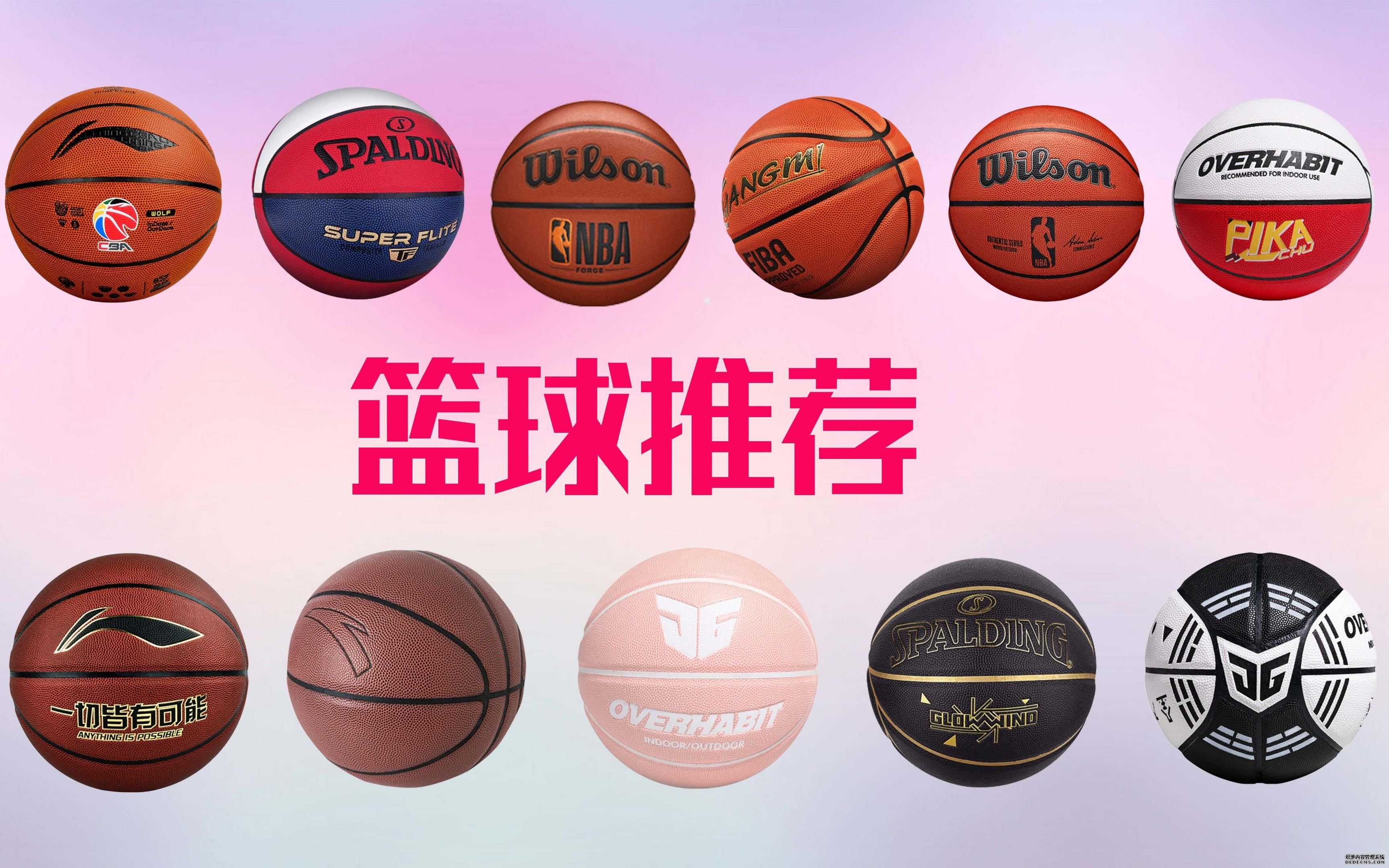 运动品牌扎堆赞助高校比赛