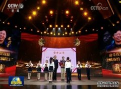 三分钟速览《新闻联播》20191202